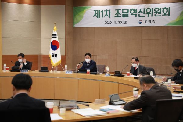  [시사라인투데이]공공조달 변화·혁신 이끌 '조달혁신위원회' 발족