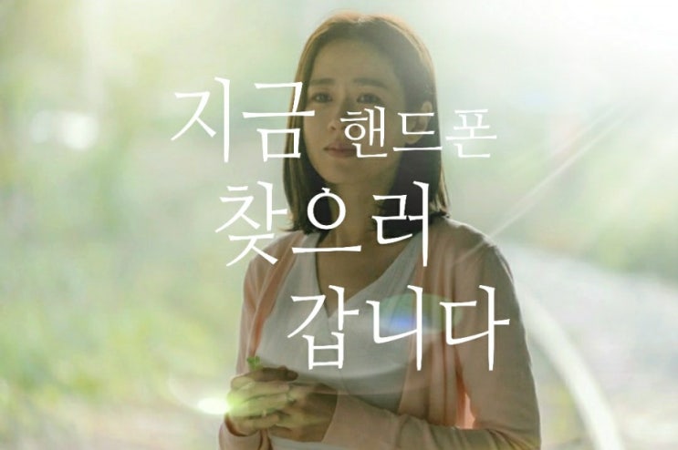 <쉬움주의> 핸드폰 위치추적 : 폰알못도 쉽게 하는 매우 상세한 설명서 <쉬움주의> 핸드폰 위치추적 : 폰알못도 쉽게 하는 매우 상세한 설명서