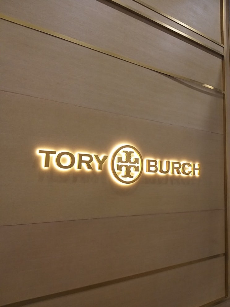  필리핀여행, 마카티 그린벨트5, 토리버치(Tory Burch)