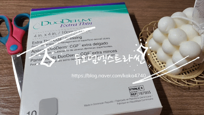 내돈내산 습윤밴드 듀오덤엑스트라씬 효과 ? 있다 없다 일단 쓰자 내돈내산 습윤밴드 듀오덤엑스트라씬 효과 ? 있다 없다 일단 쓰자