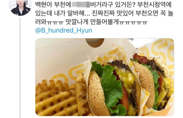  엑소 백현 성덕이 되는 길