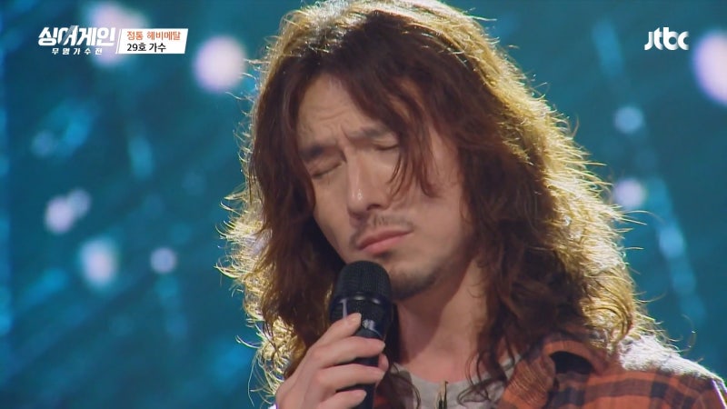 싱어게인 29호 가수 정홍일 나이