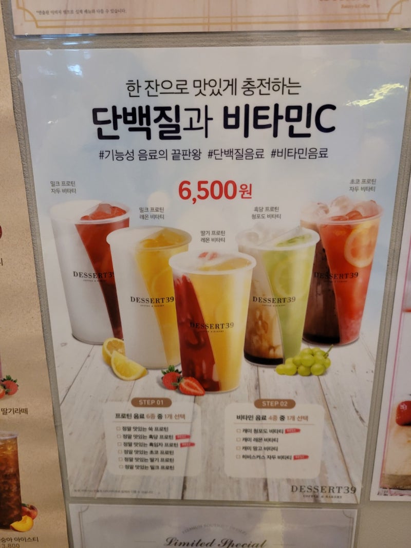 남양주 다산 디저트 카페 맛집 '디저트 39' : 네이버 블로그 남양주 다산 디저트 카페 맛집 '디저트 39' : 네이버 블로그