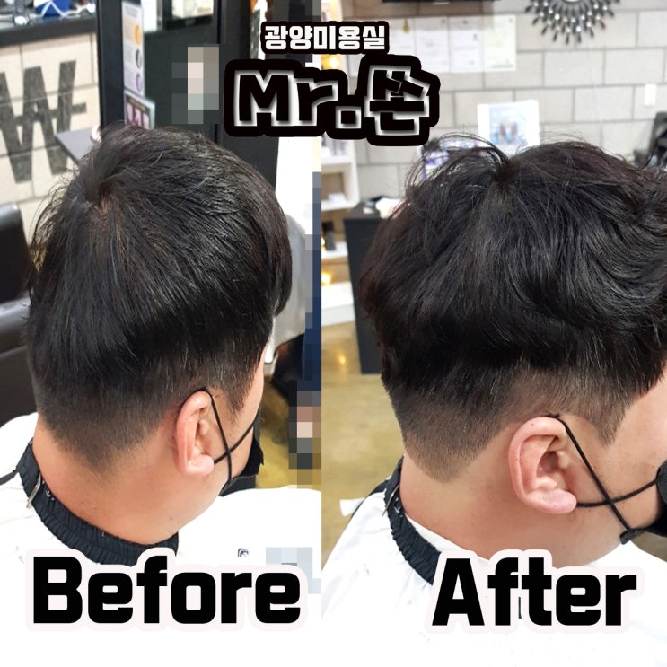  얇고 볼륨없는 머리에 납작뒷통수까지 .. 총체적난국인 머리 살리기 !