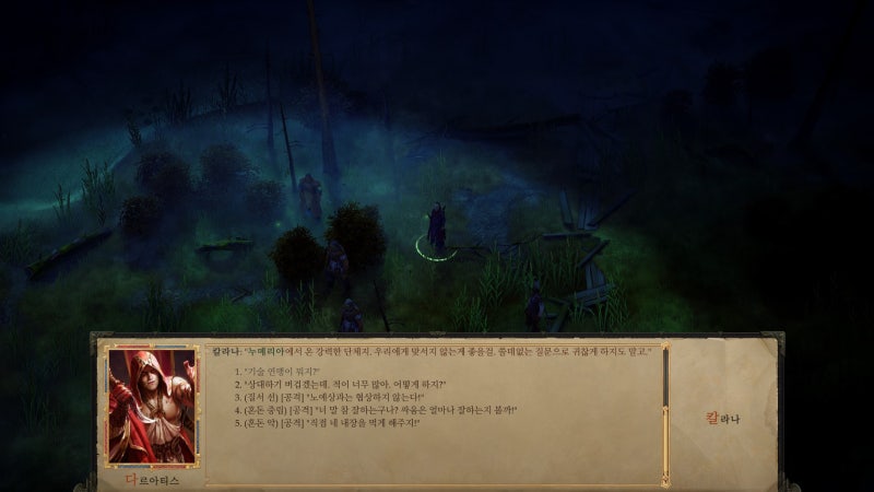 패스파인더: 킹메이커(PF: Kingmaker) 공략- 기술 연맹과 교전(Technic League Encounter) 지역 ...
