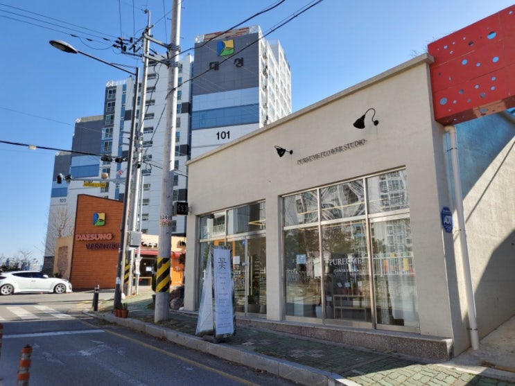  광주 송정역 꽃집 소촌동 '푸르메플라워'