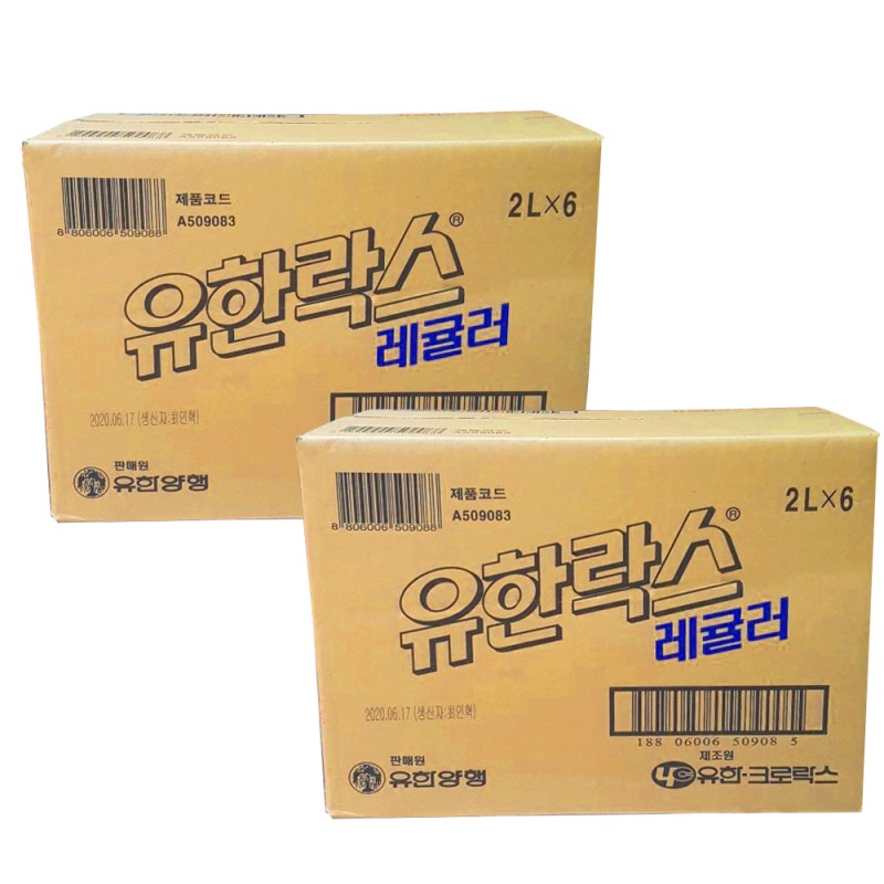 유한락스 레귤러msds 2019년개정판