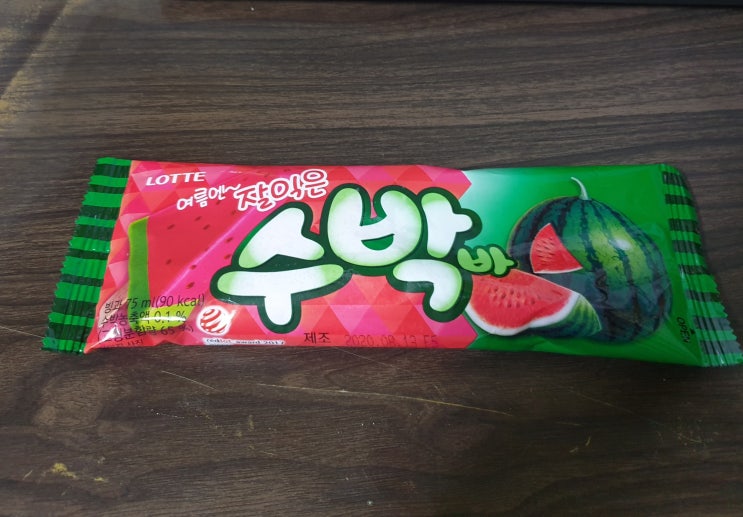  롯데 수박바 수박 아이스크림 칼로리(열량) 및 영양성분 정보
