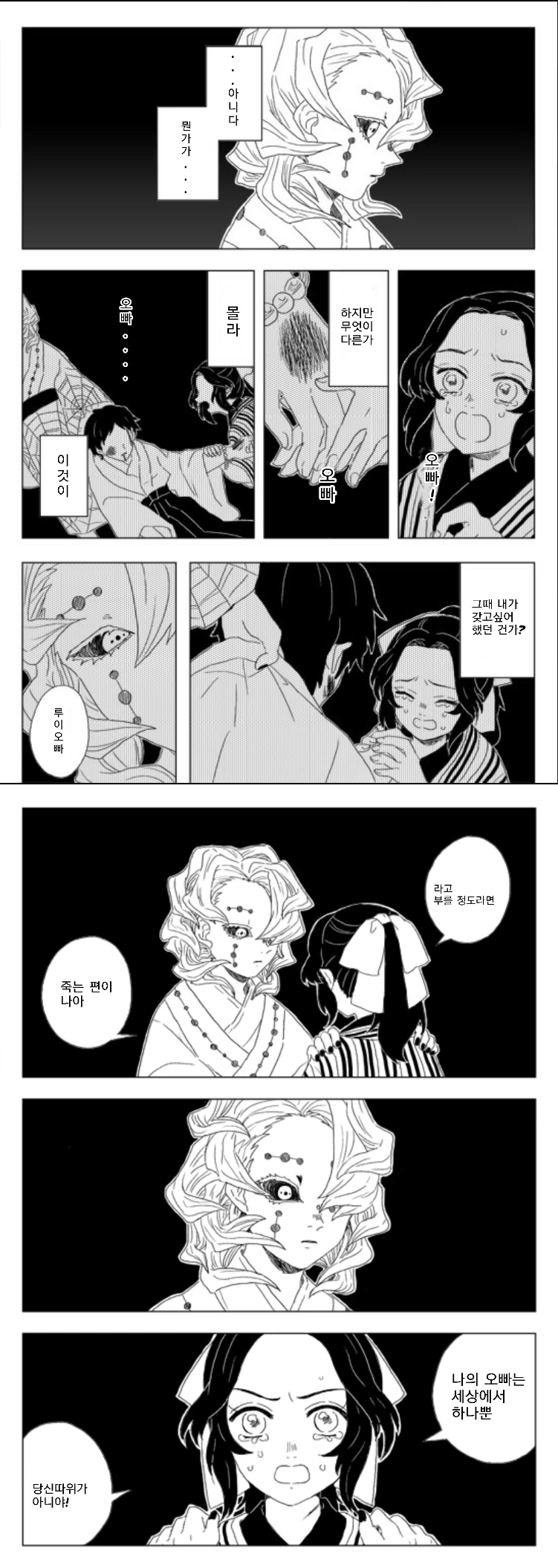 루이의 가족 : 네이버 블로그 루이의 가족 : 네이버 블로그