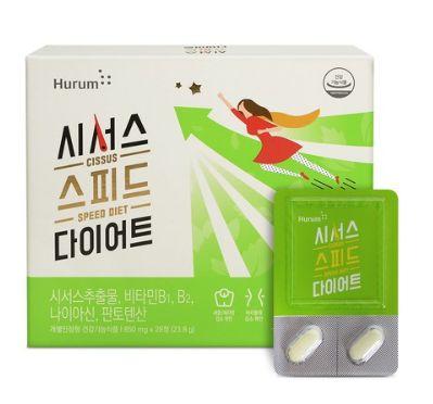  40대 이후 여성 다이어트 보조제 시서스스피드다이어트롤 소개합니다