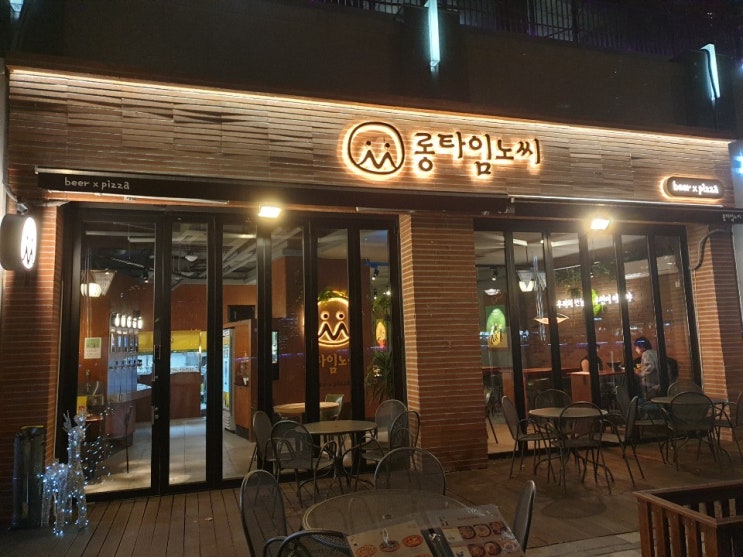  [광교호수공원맥주] 호수공원을 바라보면서 맥주한잔 할 수 있는 롱타임노씨 광교점