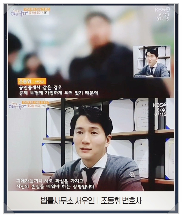  전세금반환청구소송 변호사와 함께 준비해도 돈 받기 어렵다?