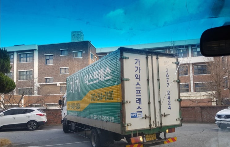  포장의 정석(전주포장이사 가가익스프레스)