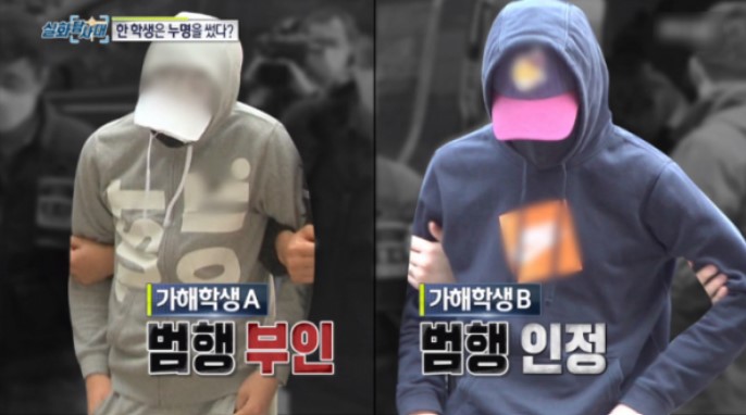 인천 여중생 성폭행 학생 2명 1심 불복 '항소' 인천 여중생 성폭행 학생 2명 1심 불복 '항소'