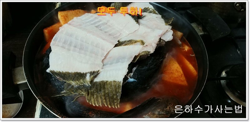 신동해수산 사진 6