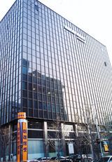 미래에셋, 중국 안방보험에 이겼다…6조4000억대 호텔 인수분쟁 미래에셋, 중국 안방보험에 이겼다…6조4000억대 호텔 인수분쟁
