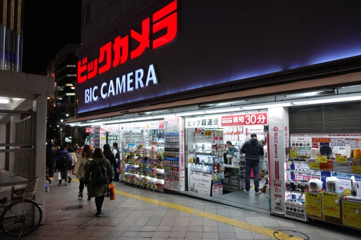  일본 쇼핑 BIC CAMERA 도쿄 신주쿠역 빅카메라 이스트 스토어