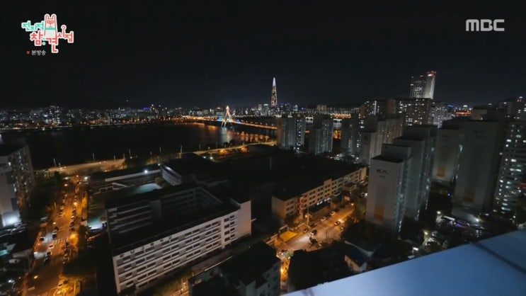 홍현희 집 아파트 - 광장동 상록타워