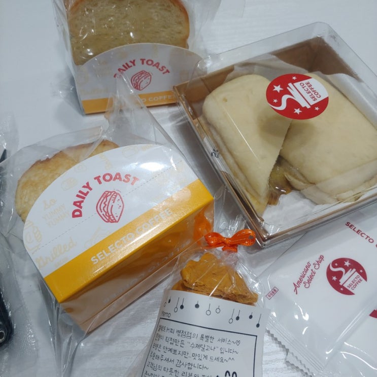  병점 | 간식 배달 맛집 셀렉토커피