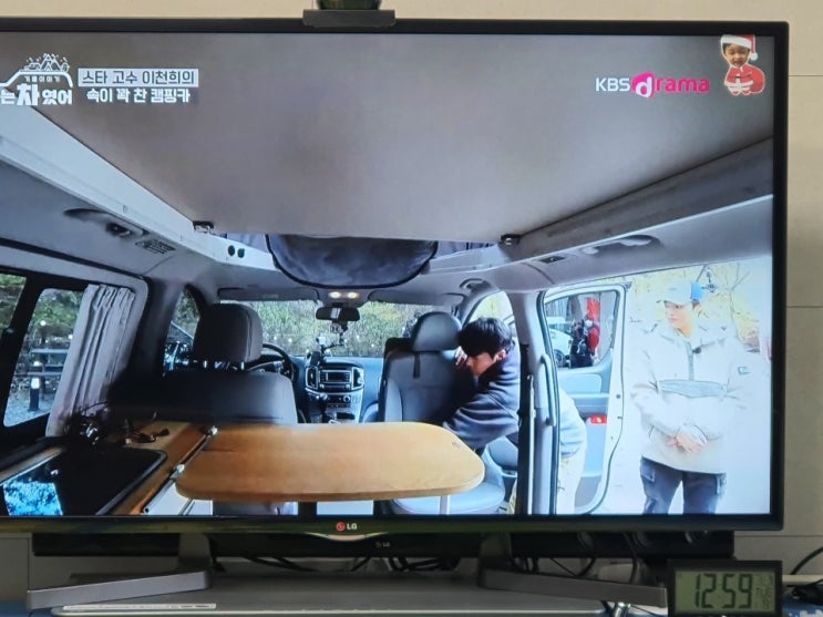 나는 차였어 겨울이야기