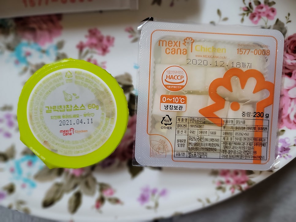 멕시카나치킨 행운점 사진 3