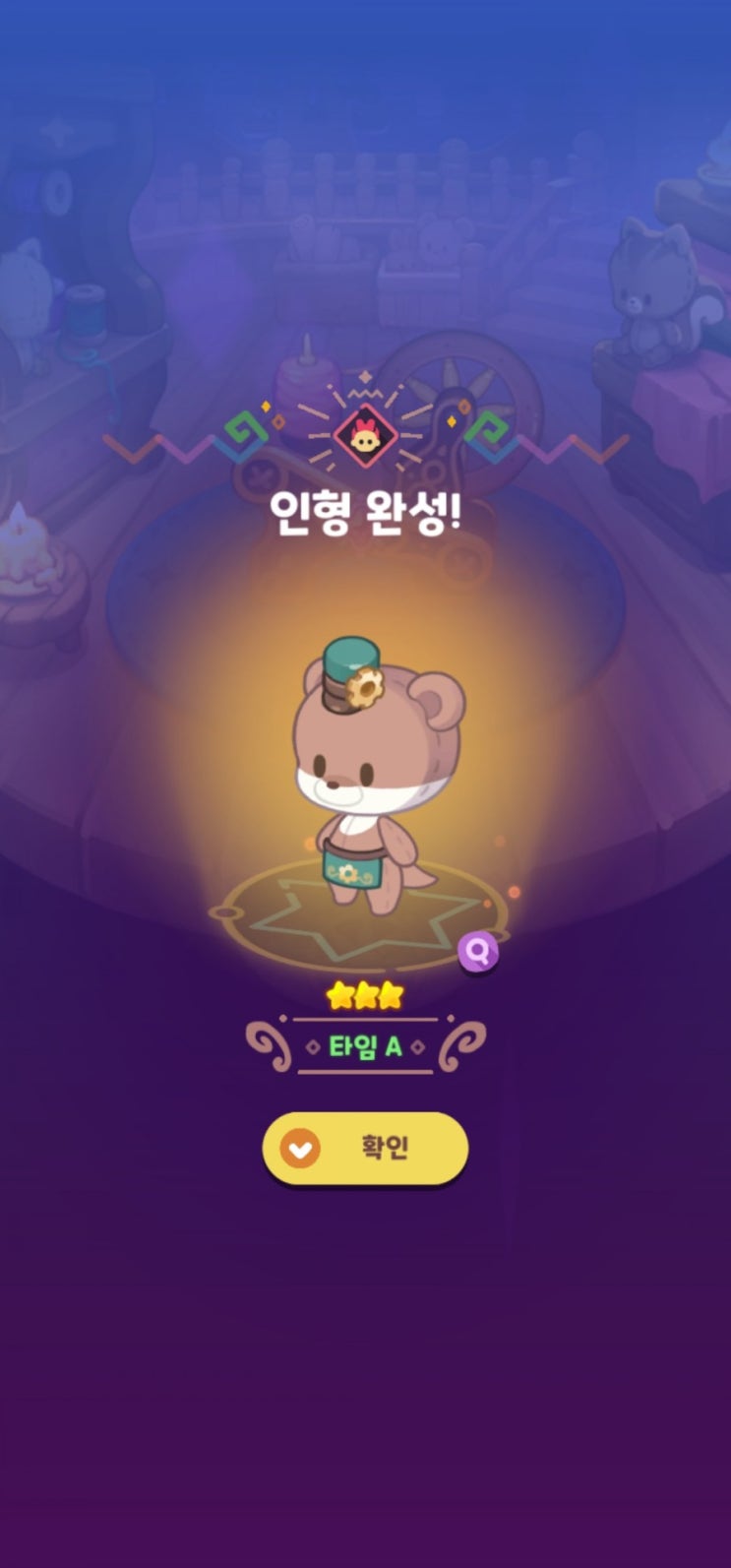  [일상후기]마술양품점-랜덤의노예