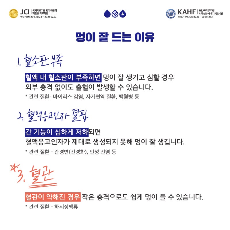 멍이 잘드는 이유 4가지 관련