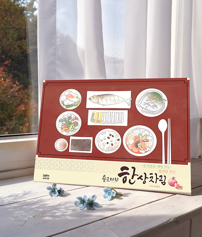  어르신 취미를 위한 활동, 소근육을 이용한 활동이 좋아요.