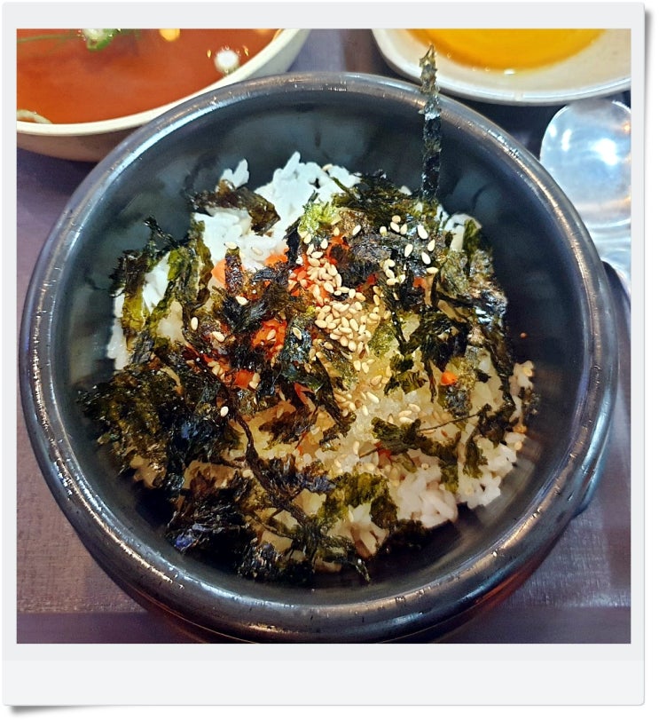  송산포도휴게소 맛집 알밥 가성비 좋아요