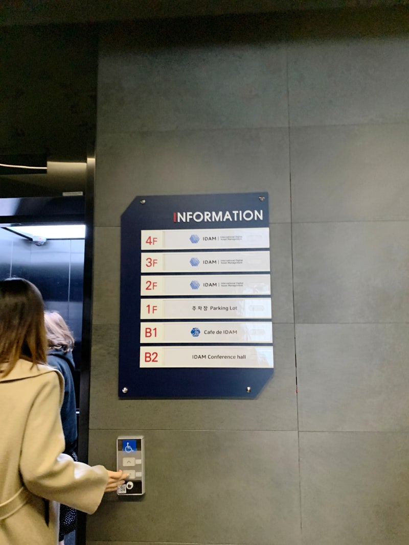 마이닝시티/비트코인볼트 아이담 코리아 컨퍼런스홀에서의 교육으로 4차 산업혁명 따라잡기 : 네이버 블로그