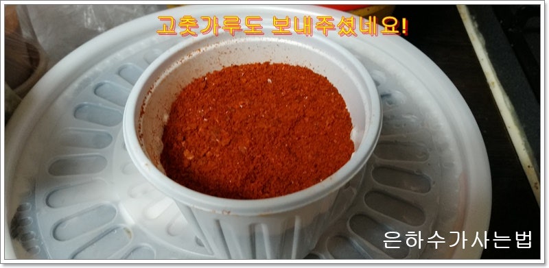 신동해수산 사진 3