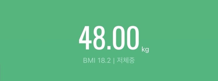바디프로필 D-8 | 162cm 48kg, 다이어트 정체기 극복, 상부복근운동 케이블 크런치