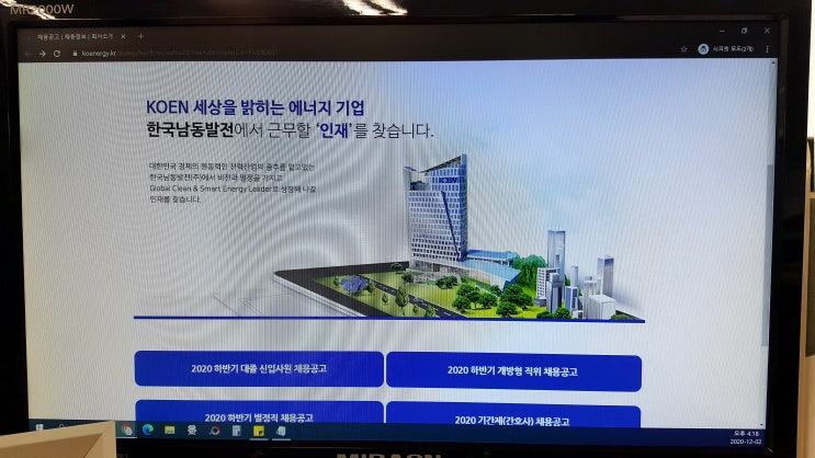 한국남동발전 면접을 학원에서 1:1(일대일) 과정으로 4시간 코칭 받아 준비했어요!(Feat. 대졸 수준 일반전형 전기직무 지원) 한국남동발전 면접을 학원에서 1:1(일대일) 과정으로 4시간 코칭 받아 준비했어요!(Feat. 대졸 수준 일반전형 전기직무 지원)