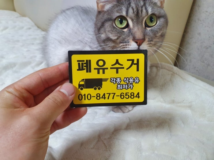  수원 폐유수거 , 합당한 가격으로 수거하는 폐유업체 입니다