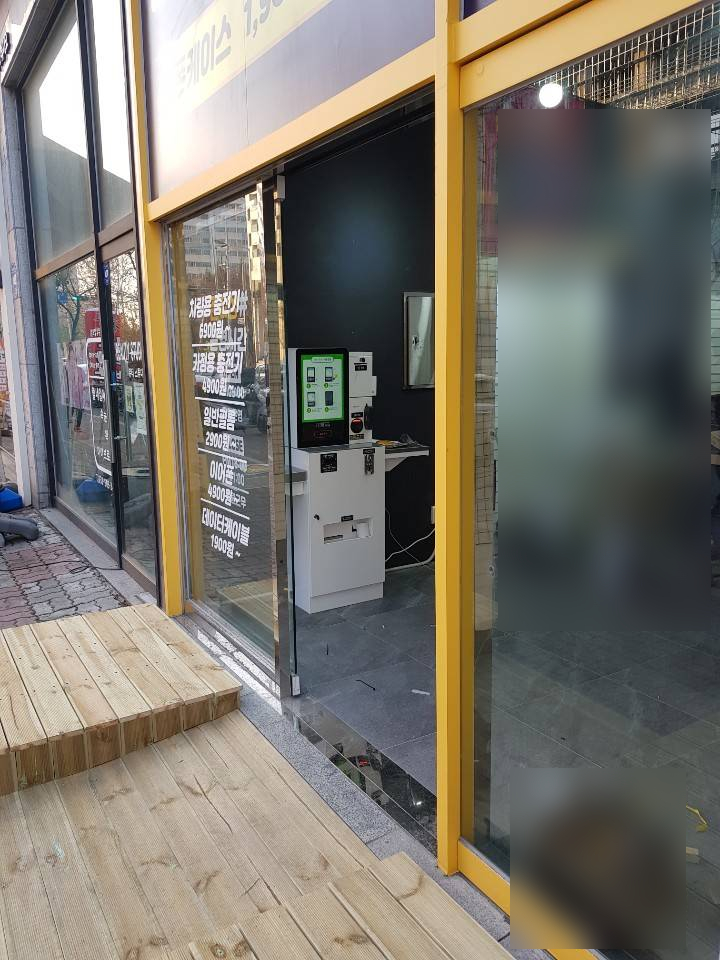 서울 송파_가볼만한곳 핸드폰 용품점 & 아이스크림할인점 서울 송파_가볼만한곳 핸드폰 용품점 & 아이스크림할인점