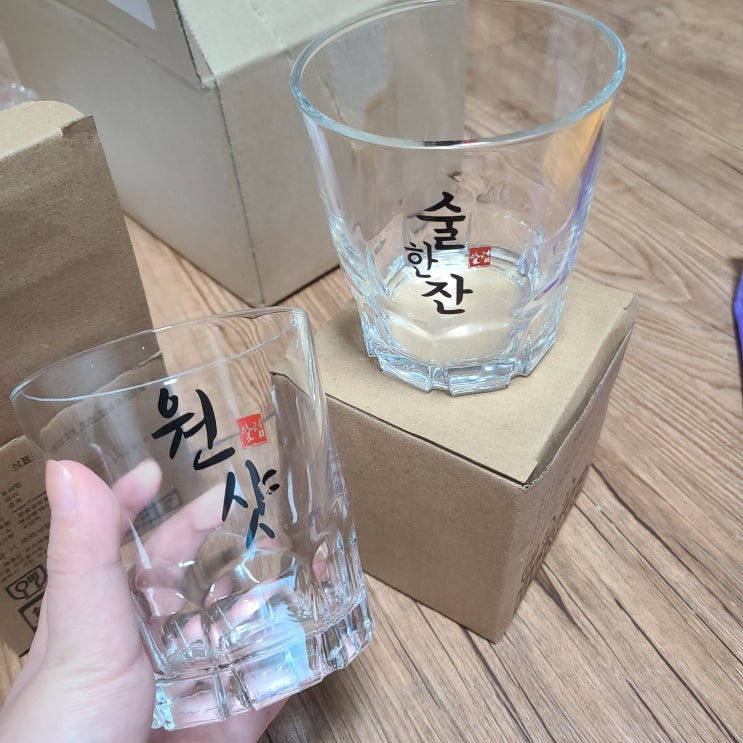  [카카오톡 선물하기] 알럽하우스 대형소주잔 /생일선물 추천/술 좋아하는 친구