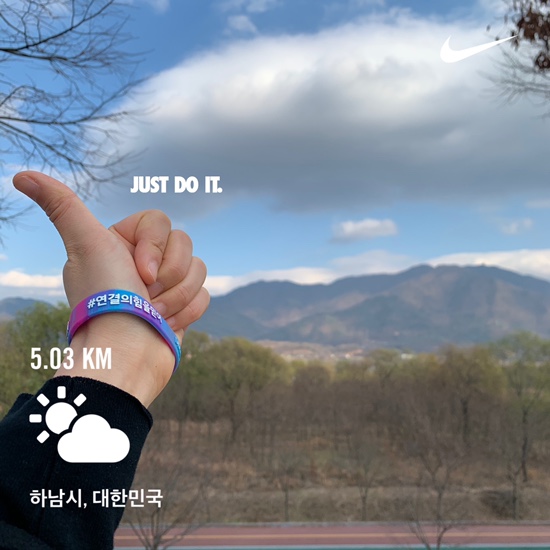  대한적십자사와 함께하는 기부레이스 #렛츠뉴런 언택트 레이스