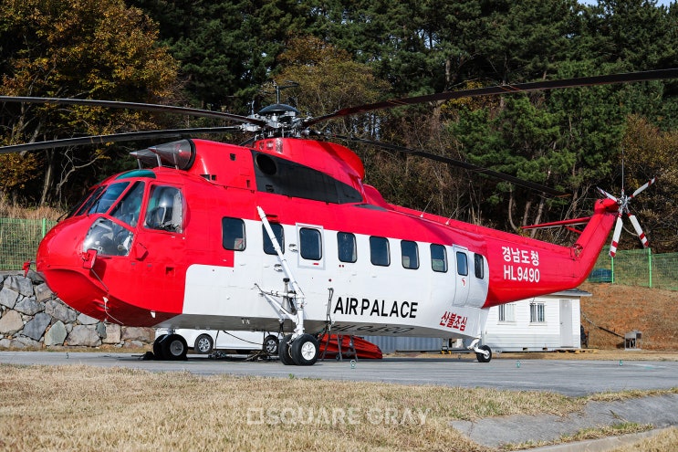  Airpalace S-61N HL9490