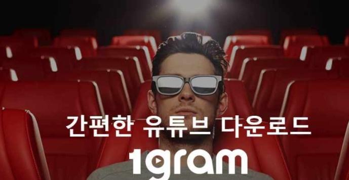 유튜브 ip 차단 2020년 기준 관련 내용 그리고 꿀팁을 전해드립니다