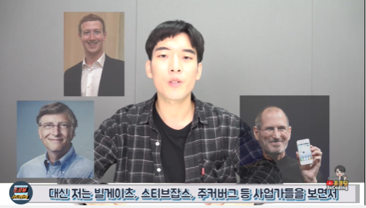  조코딩 '관상 테스트'; AI가 봐주는 마우스의 관상 테스트 결과는~ 정확?