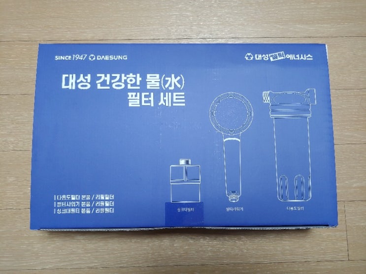  필터샤워기 추천 대성쎌틱 물좋은보일러 물필터세트