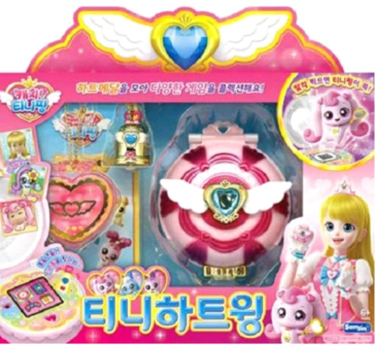  캐치티니핑!! 딸아이 푹빠져!!크리스마스 선물이얌!!