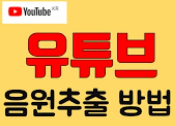  유튜브 bpm 측정 2020년 기준 관련 내용 그리고 꿀팁을 전해드립니다