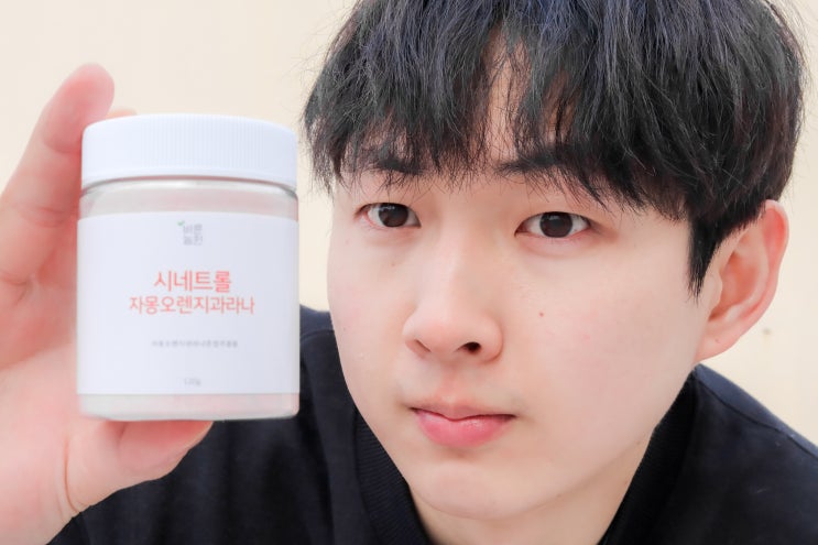 시네트롤 자몽 오렌지 과라나 유럽에서 주목받는 다이어트 신소재