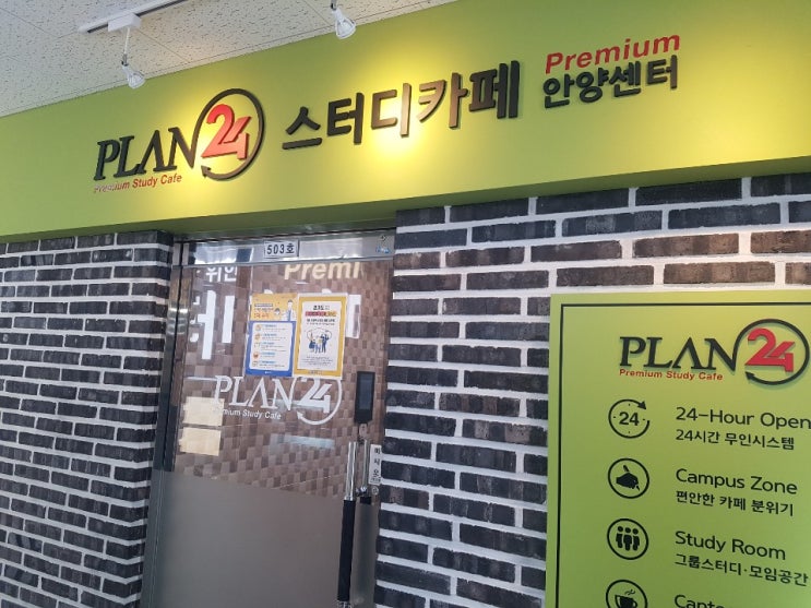  안양 프리미엄 스터디카페 캔자판기 로벤 4716 콤프교체수리