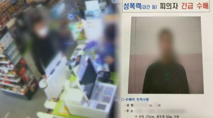 제주 전과20범의  데이트폭력 30대 남성,이별통보하자  감금 성폭행...살인미수 혐의 추가