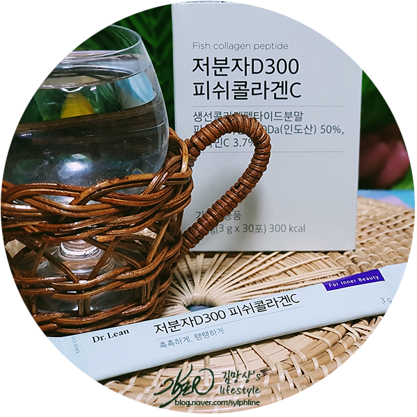 저분자피쉬콜라겐 믿을수있는! 저분자피쉬콜라겐 믿을수있는!