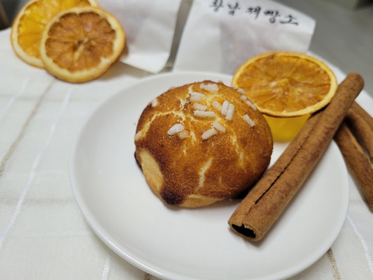  경주특산물 황촌파이 먹어봤어요 (feat. 황남빵, 찰보리빵 안녕~~)