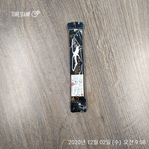  다이어트 17일차  2020-12-02일