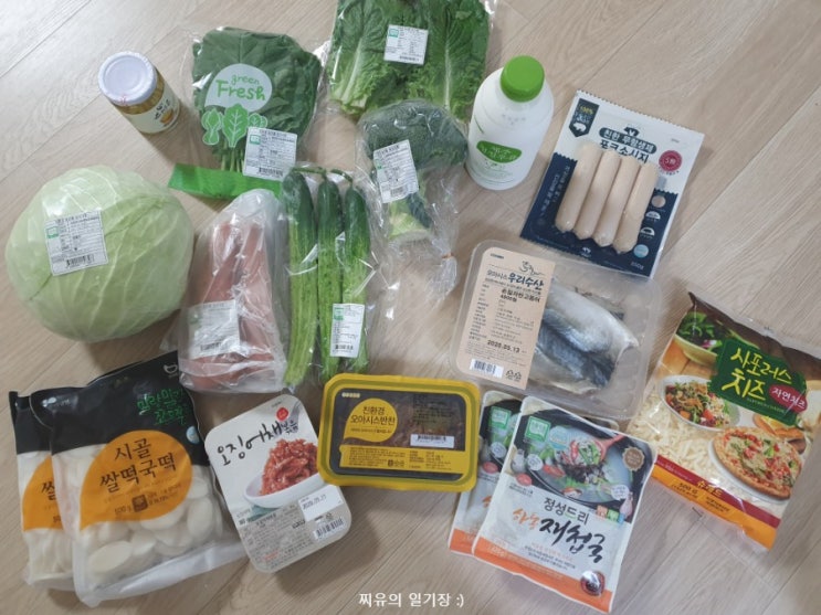 오아시스마켓 추천제품 자주사는 아이템 소개
